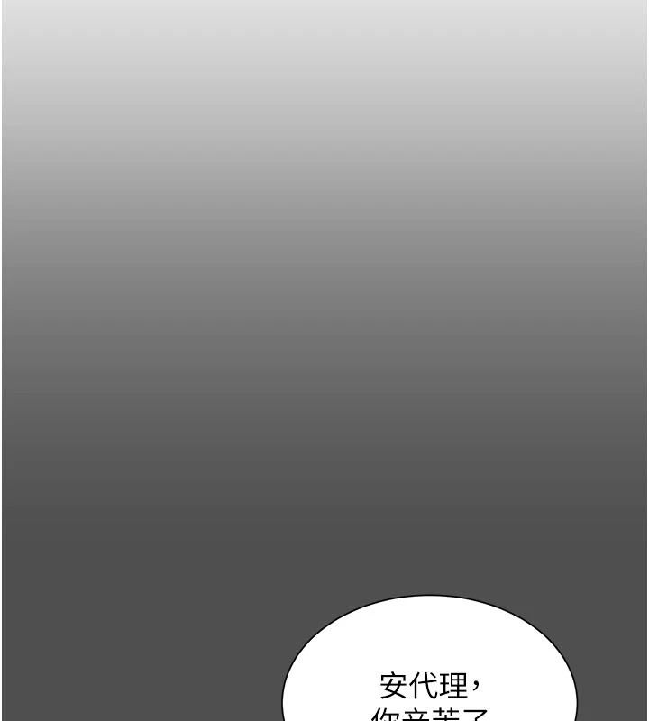 砲友滿屋第21話-想要媽媽給的獎勵嗎?