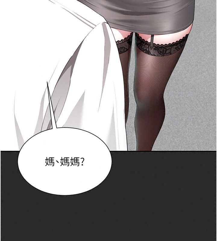 炮友满屋第21話-想要媽媽給的獎勵嗎?