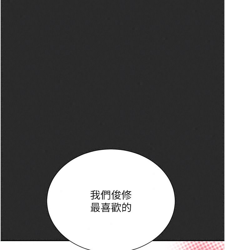 砲友滿屋第21話-想要媽媽給的獎勵嗎?
