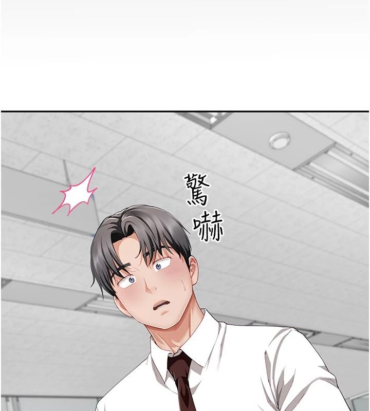 炮友满屋第21話-想要媽媽給的獎勵嗎?