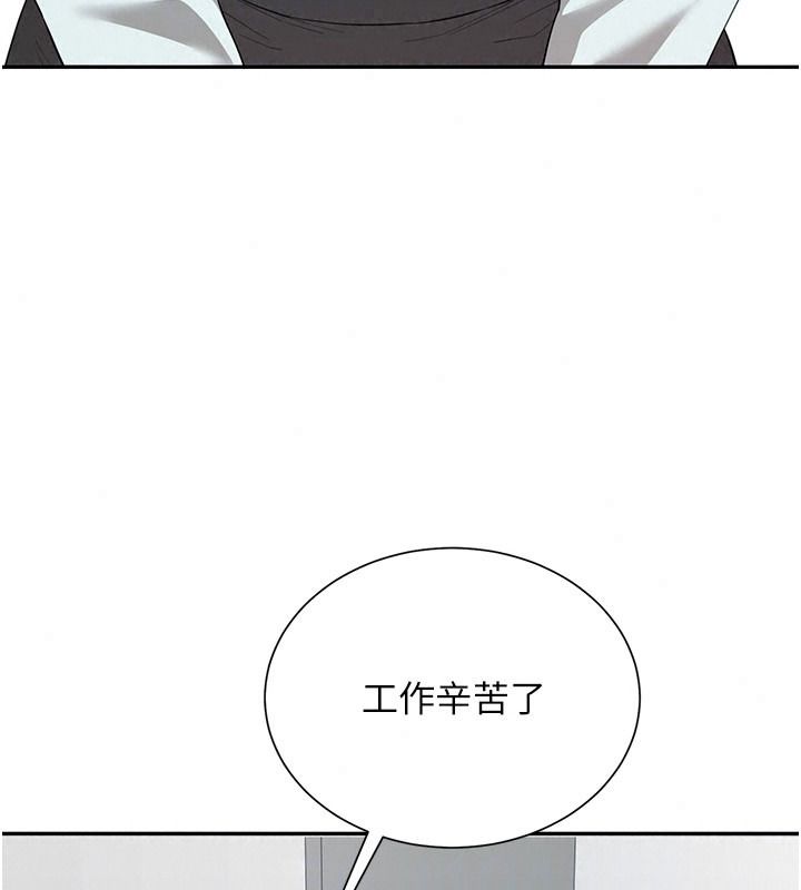 炮友满屋第21話-想要媽媽給的獎勵嗎?