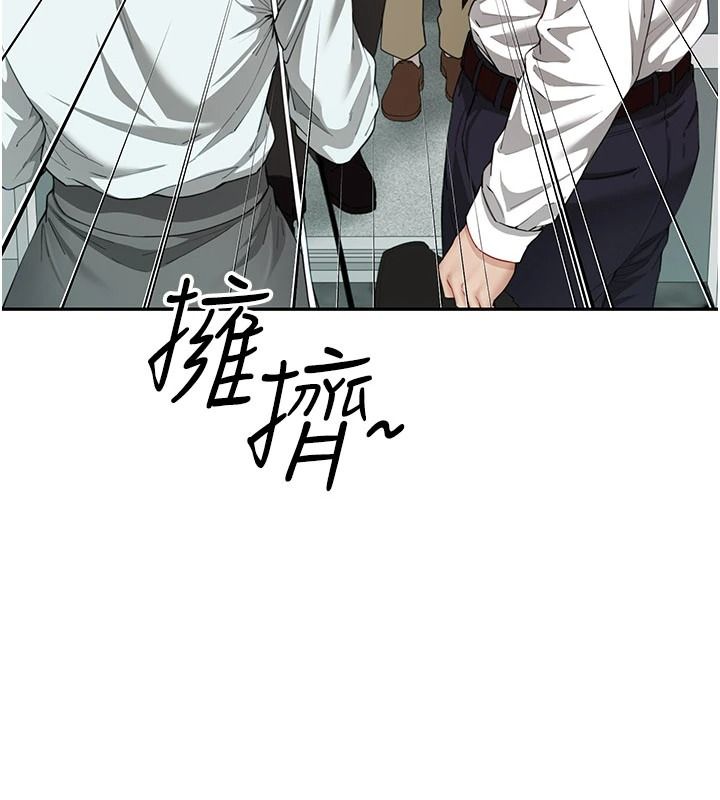 砲友滿屋第21話-想要媽媽給的獎勵嗎?