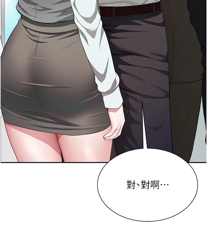 砲友滿屋第21話-想要媽媽給的獎勵嗎?