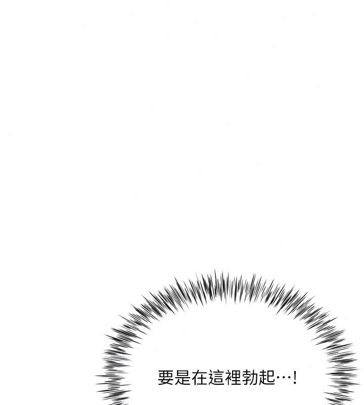 砲友滿屋第21話-想要媽媽給的獎勵嗎?
