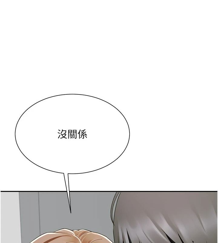 炮友满屋第21話-想要媽媽給的獎勵嗎?