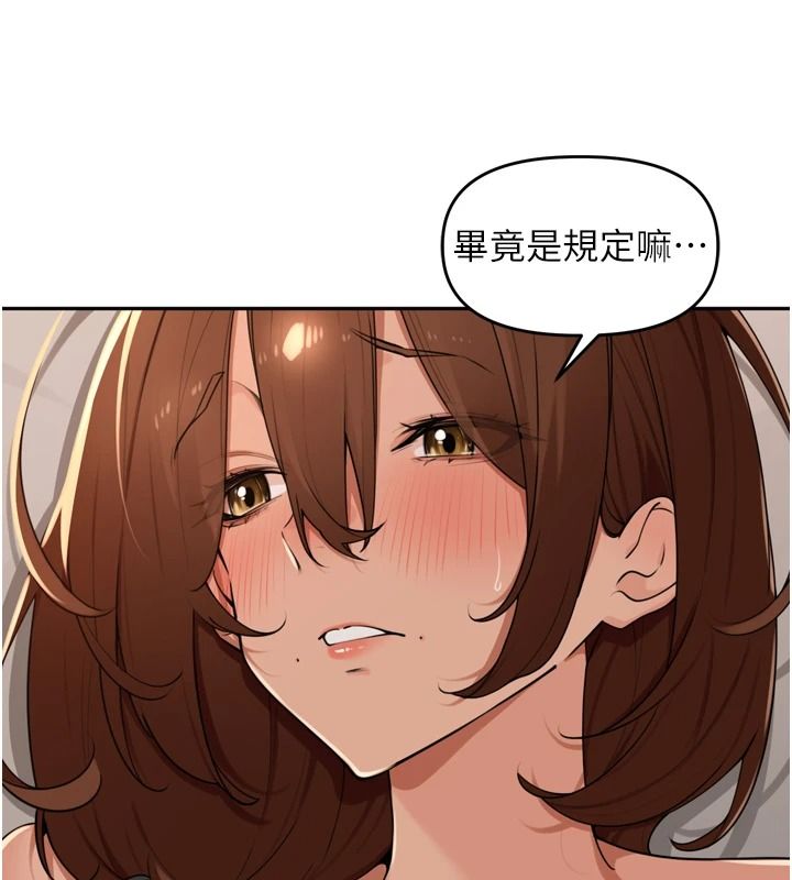 里长孙子开麦啦第56話-這女人是我兄弟?!