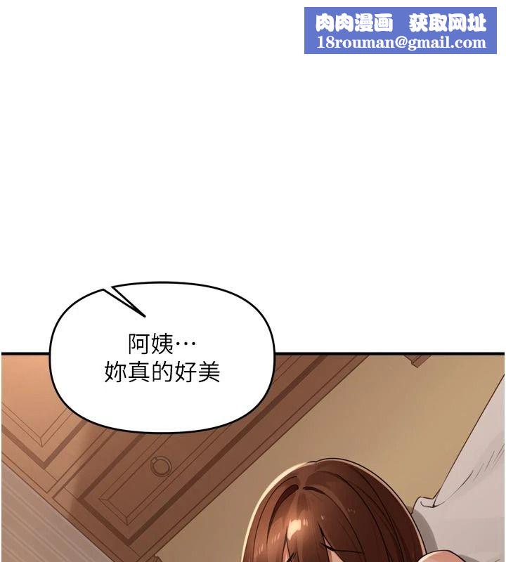 裡長孫子開麥啦第56話-這女人是我兄弟?!