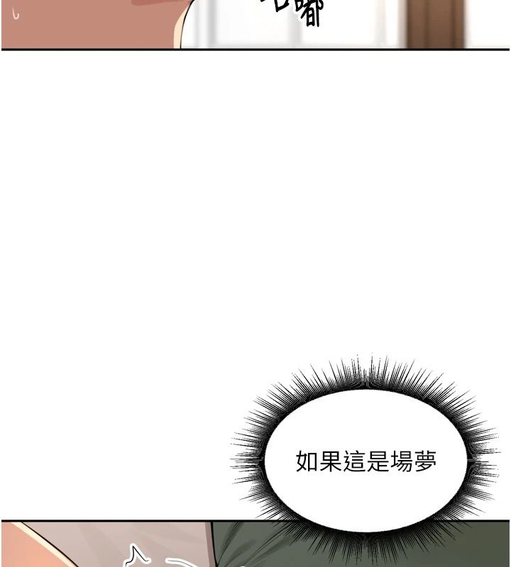 里长孙子开麦啦第56話-這女人是我兄弟?!