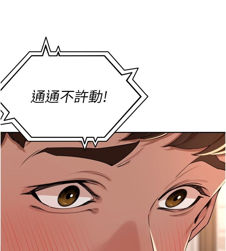 裡長孫子開麥啦第56話-這女人是我兄弟?!