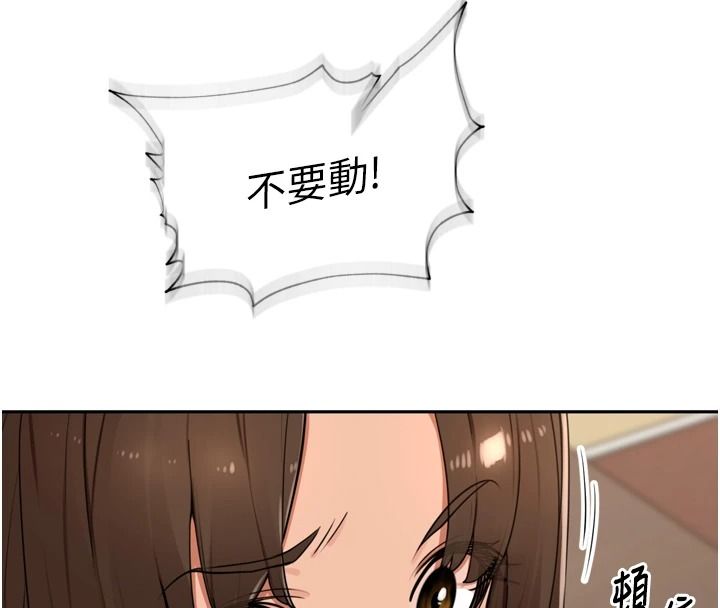 裡長孫子開麥啦第56話-這女人是我兄弟?!