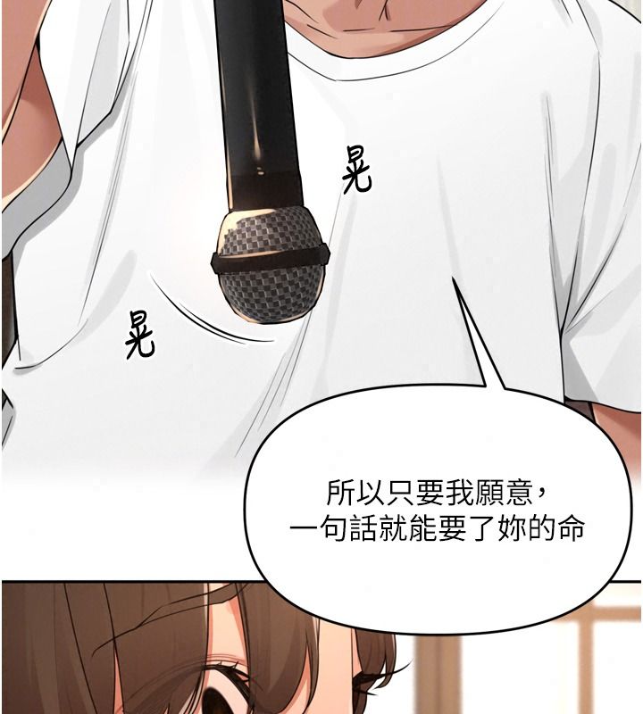 裡長孫子開麥啦第56話-這女人是我兄弟?!