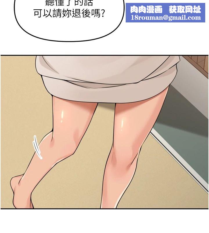 裡長孫子開麥啦第56話-這女人是我兄弟?!