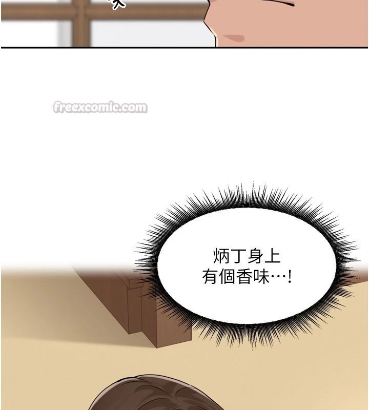 裡長孫子開麥啦第56話-這女人是我兄弟?!