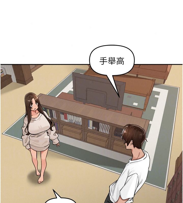 里长孙子开麦啦第56話-這女人是我兄弟?!