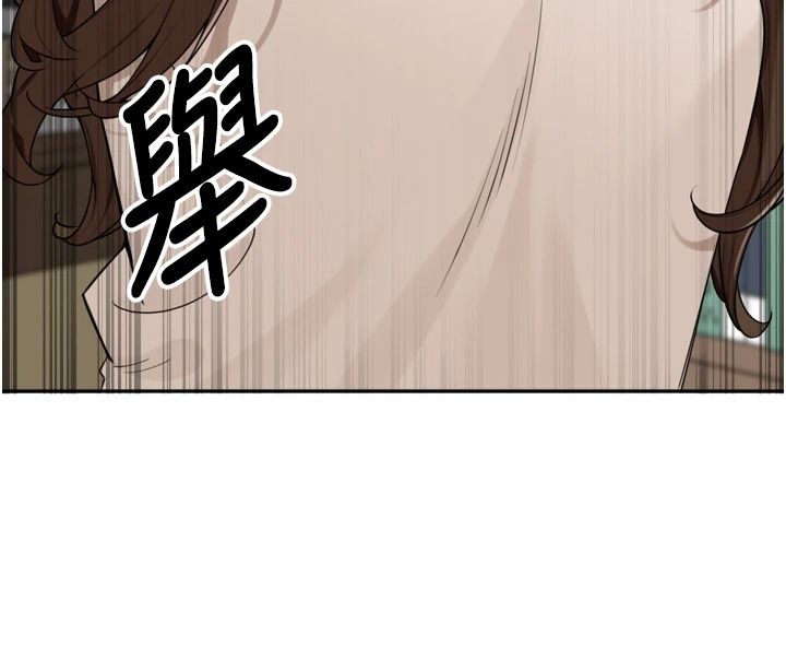 里长孙子开麦啦第56話-這女人是我兄弟?!