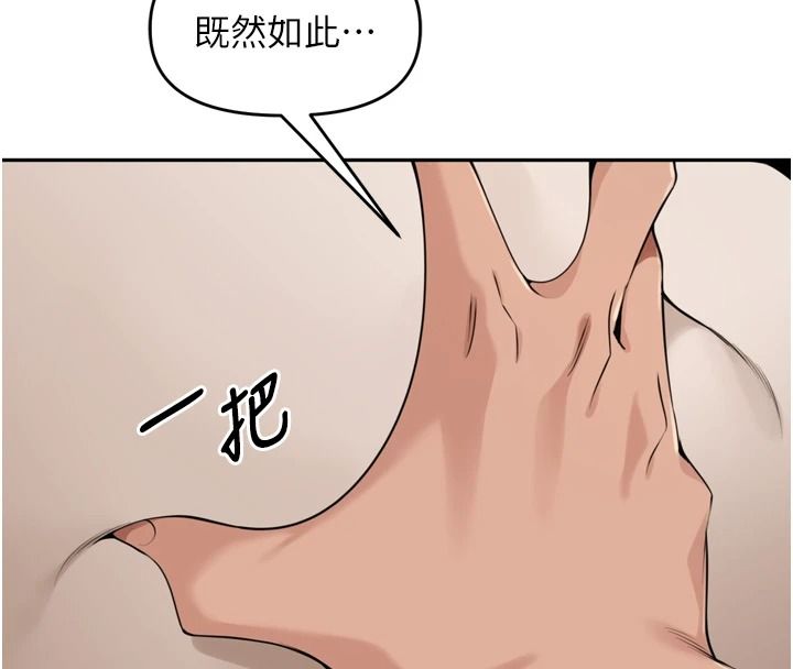 裡長孫子開麥啦第56話-這女人是我兄弟?!