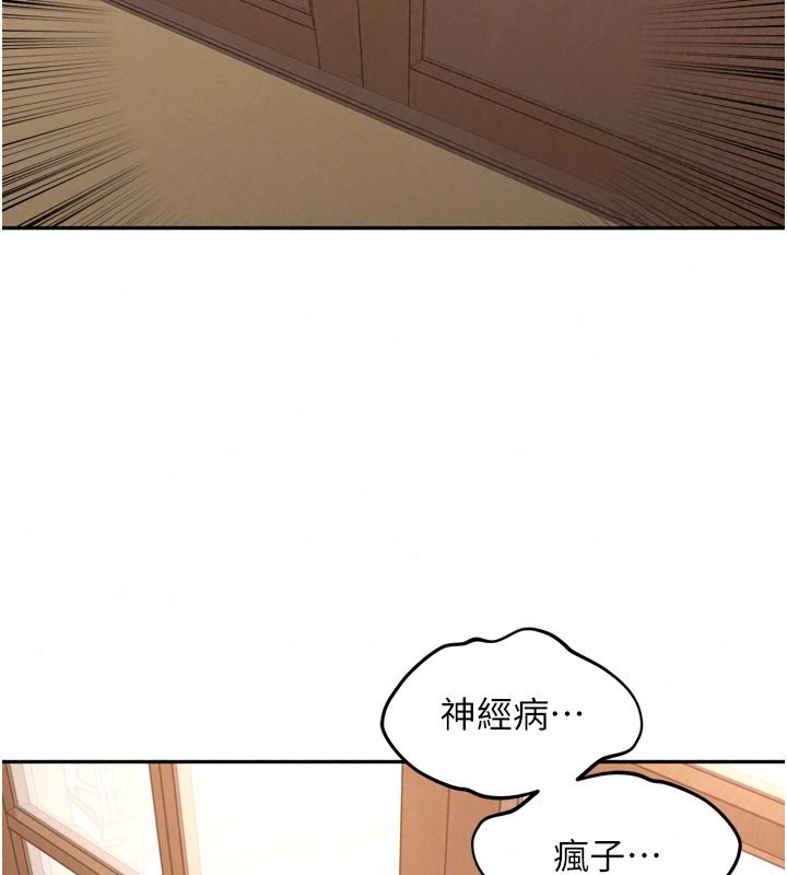 裡長孫子開麥啦第56話-這女人是我兄弟?!