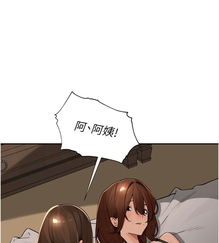 里长孙子开麦啦第56話-這女人是我兄弟?!