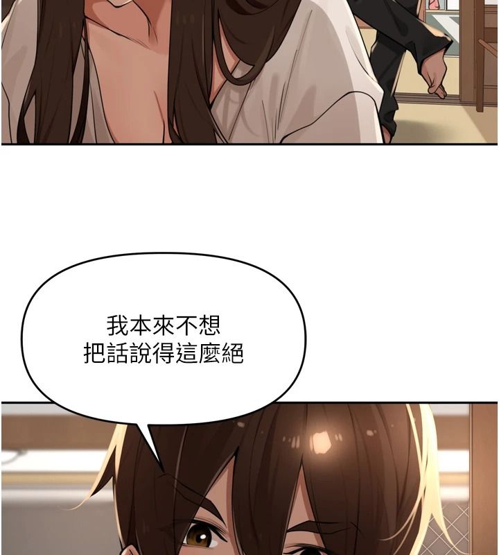 裡長孫子開麥啦第56話-這女人是我兄弟?!