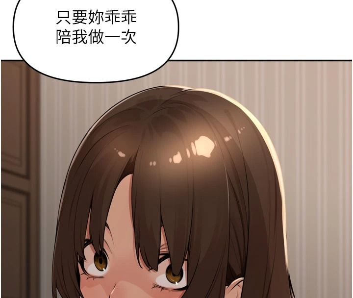 裡長孫子開麥啦第56話-這女人是我兄弟?!