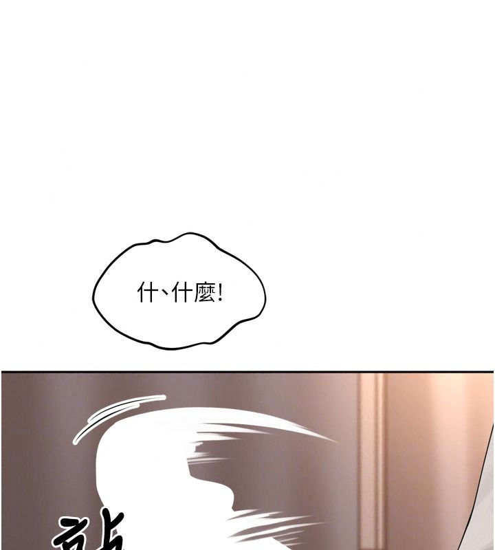 里长孙子开麦啦第56話-這女人是我兄弟?!