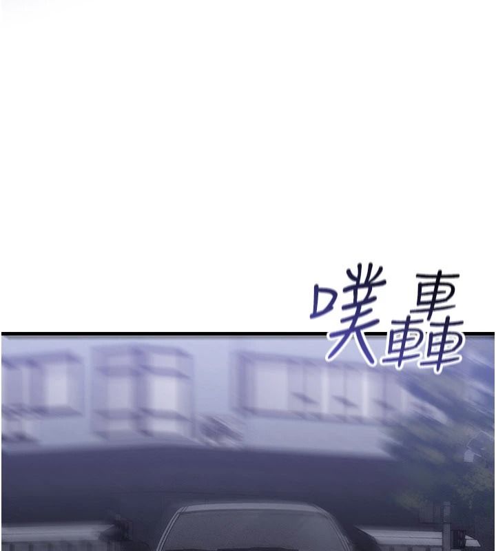 人妻廻春館第23話-各懷鬼胎的四人約會