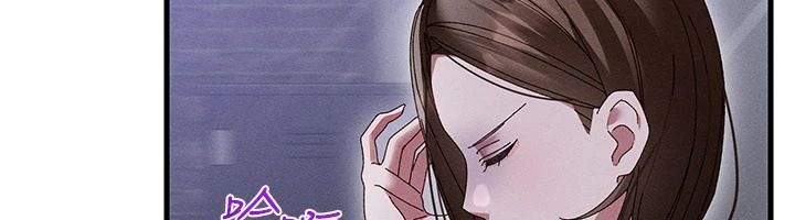 人妻回春馆第23話-各懷鬼胎的四人約會