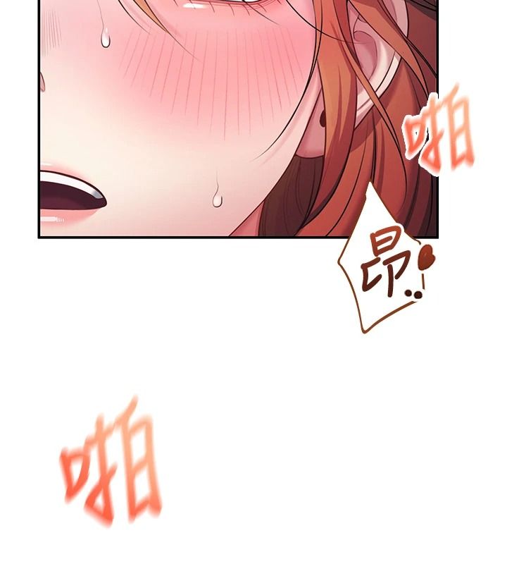 飞机杯女神连线中第81話-邂逅初戀的心動感覺