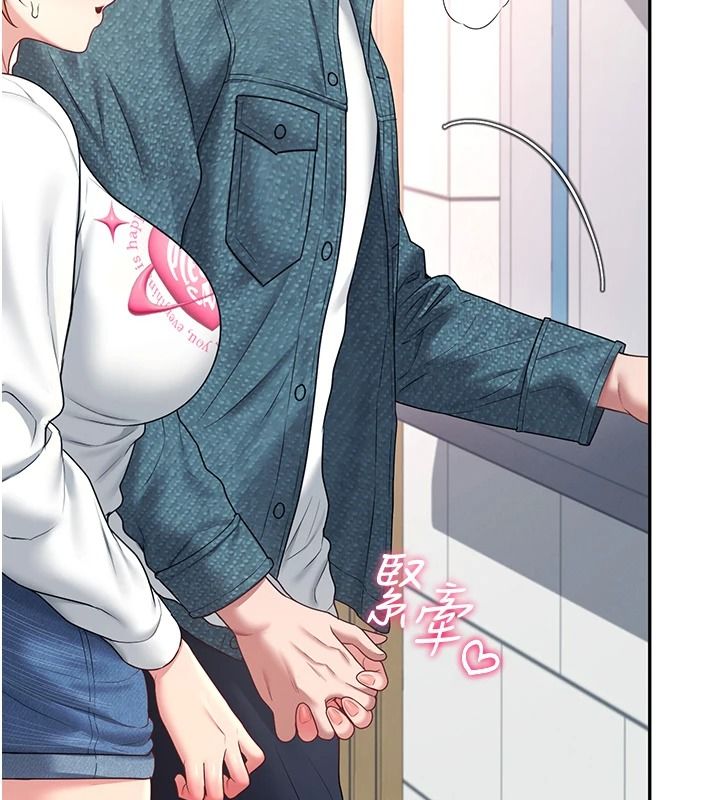 飞机杯女神连线中第81話-邂逅初戀的心動感覺
