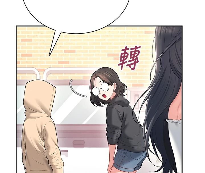 飞机杯女神连线中第81話-邂逅初戀的心動感覺