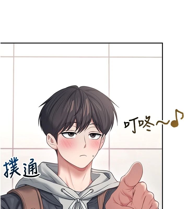 飛機盃女神連線中第81話-邂逅初戀的心動感覺