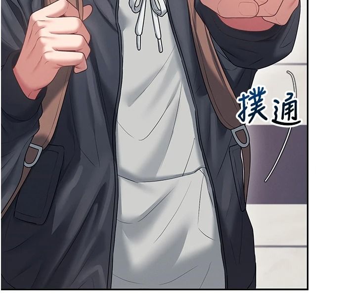 飞机杯女神连线中第81話-邂逅初戀的心動感覺