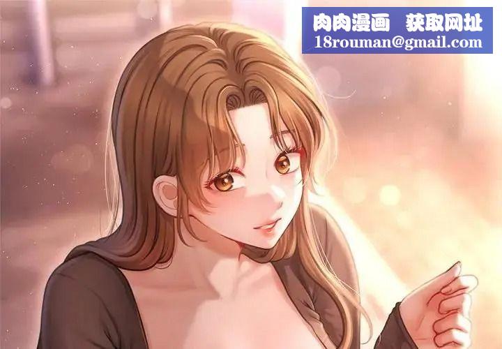 单身育儿好寂寞第1话