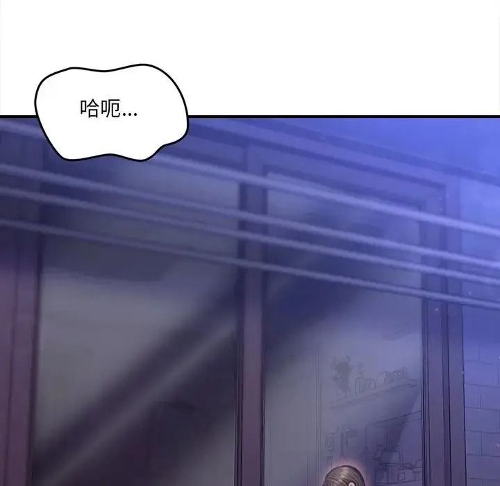 單身育兒好寂寞第1話