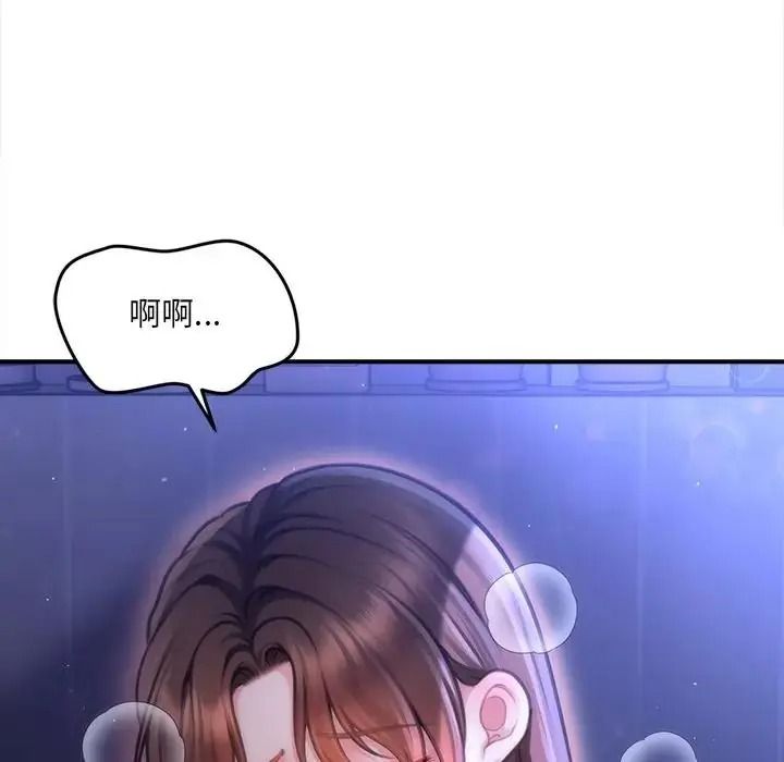 單身育兒好寂寞第1話