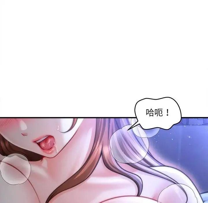 單身育兒好寂寞第1話