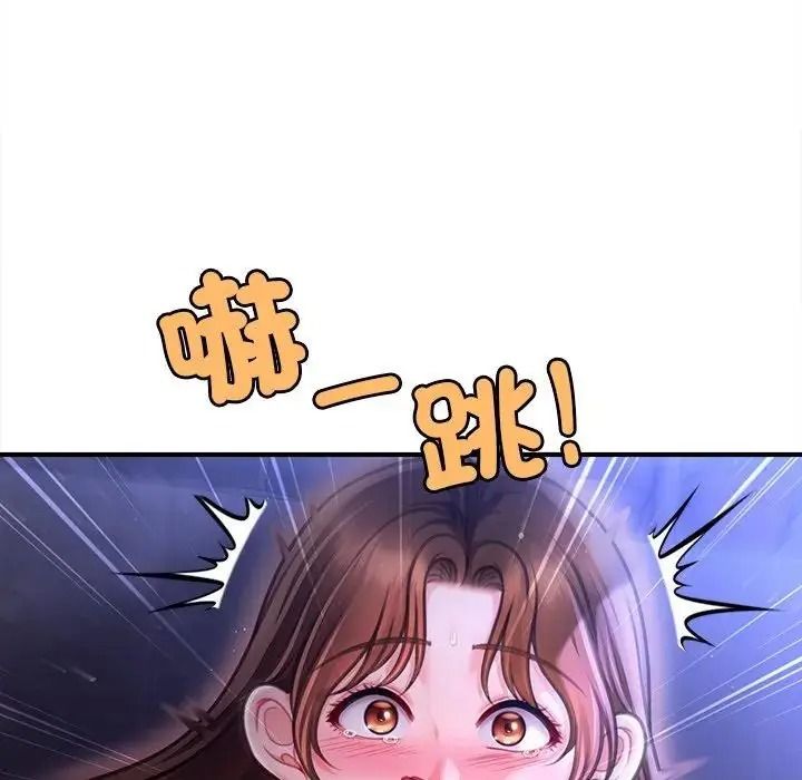 單身育兒好寂寞第1話