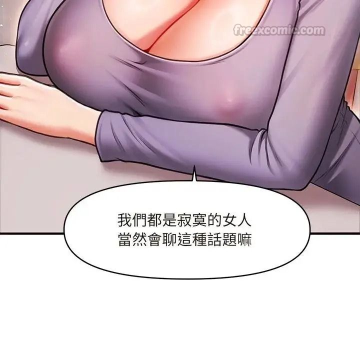 单身育儿好寂寞第1话