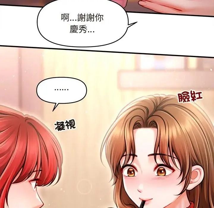 單身育兒好寂寞第1話