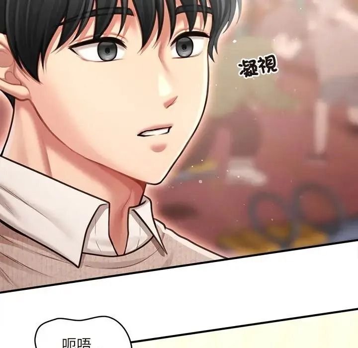 单身育儿好寂寞第1话