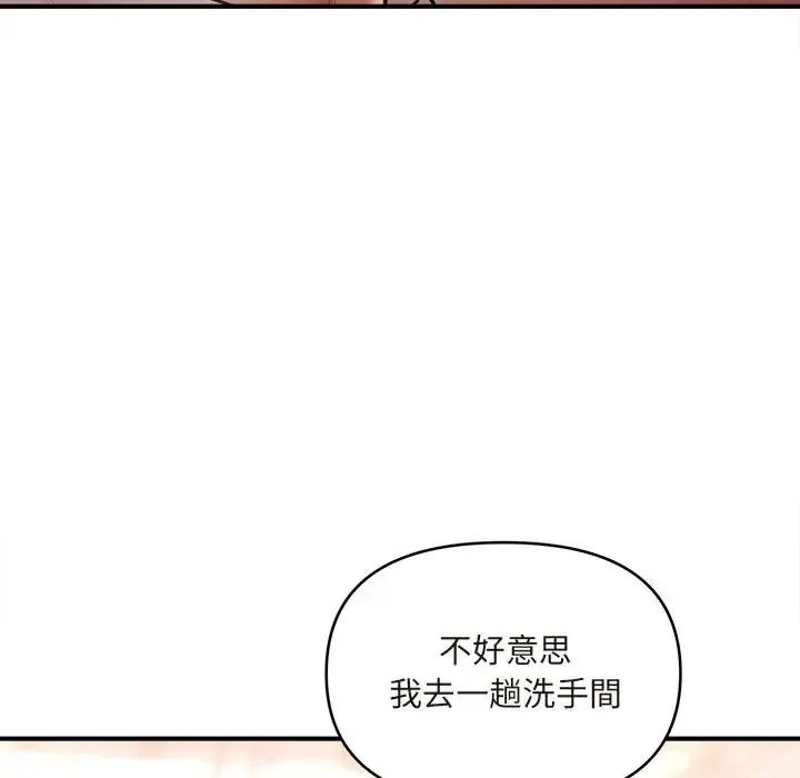 单身育儿好寂寞第1话