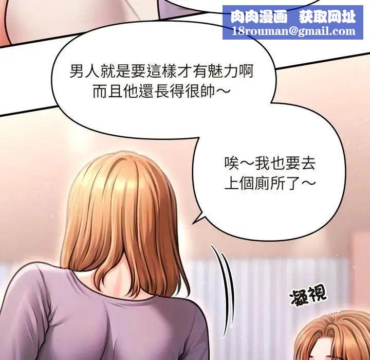 单身育儿好寂寞第1话