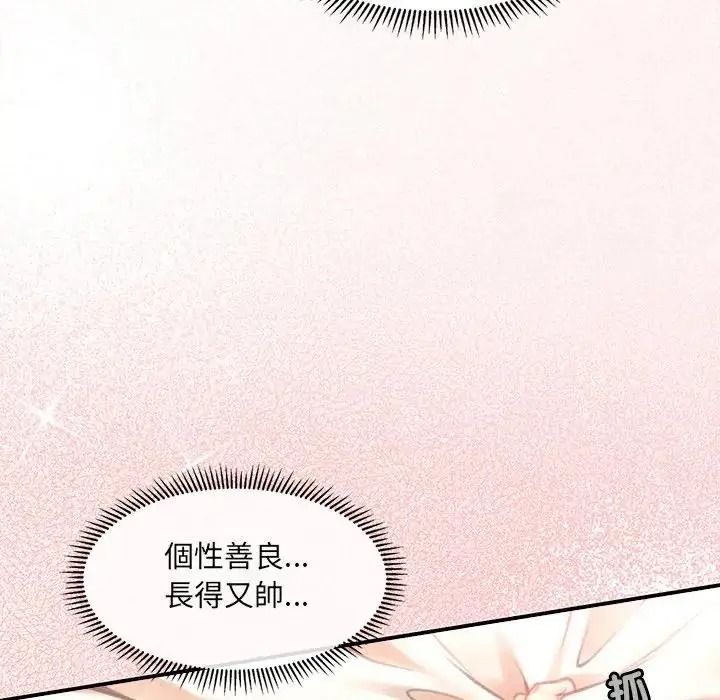 单身育儿好寂寞第1话