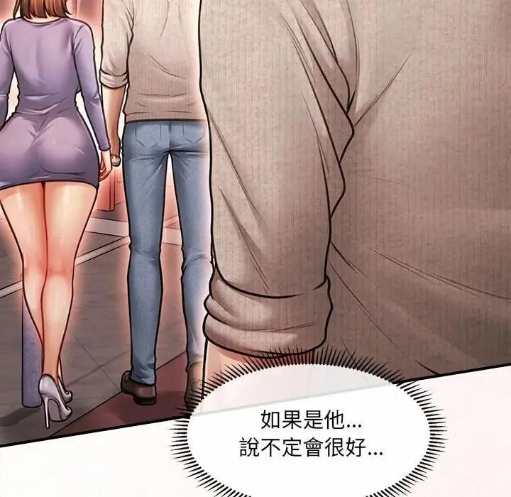 单身育儿好寂寞第1话