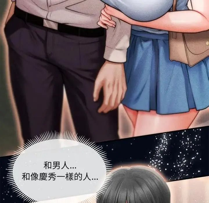 单身育儿好寂寞第1话