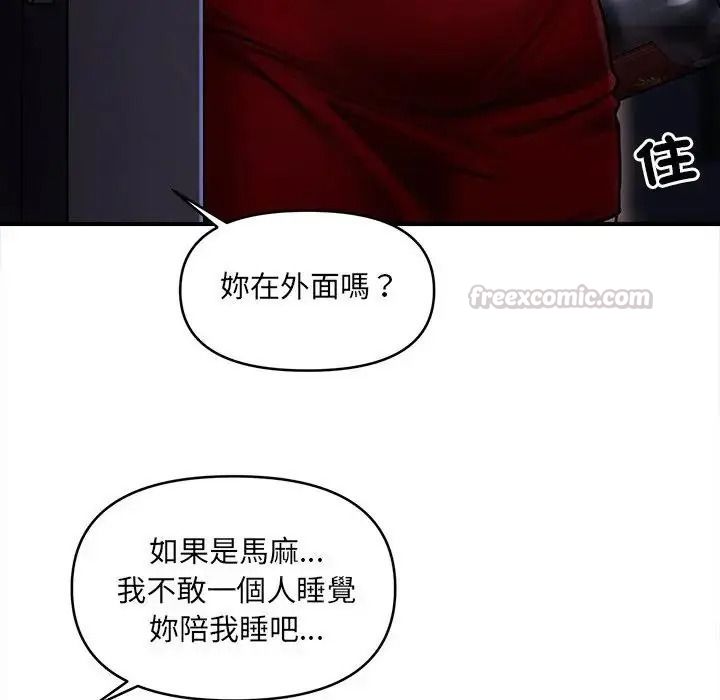 单身育儿好寂寞第1话