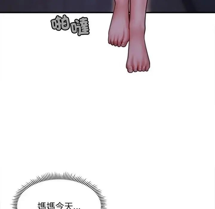 单身育儿好寂寞第1话