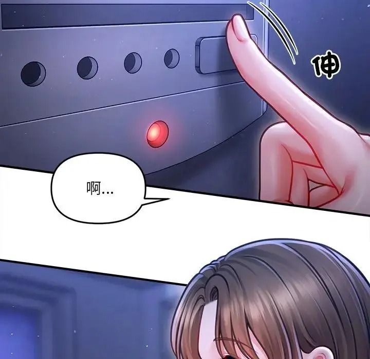 單身育兒好寂寞第1話