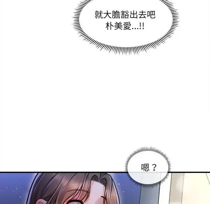 單身育兒好寂寞第1話