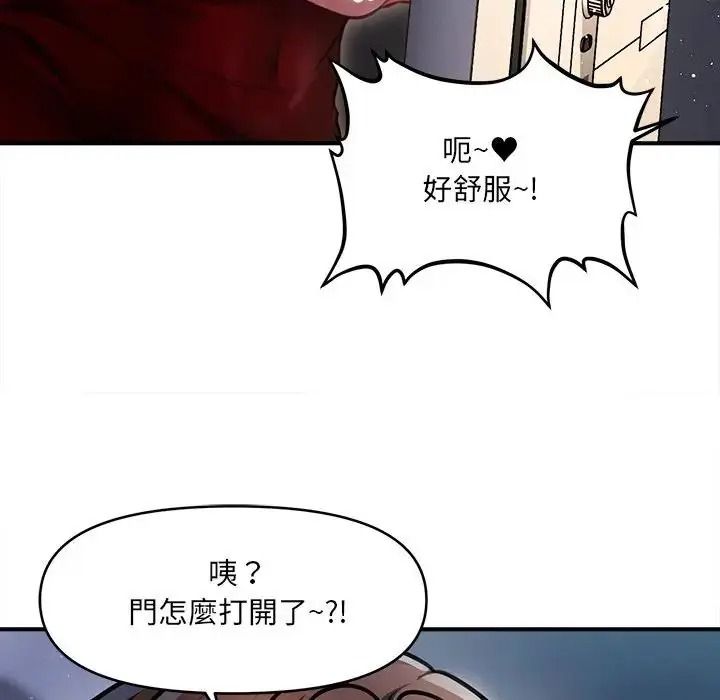 单身育儿好寂寞第1话